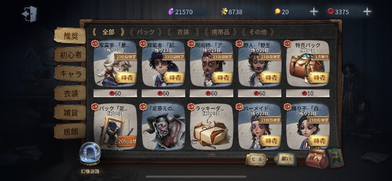 出品画像