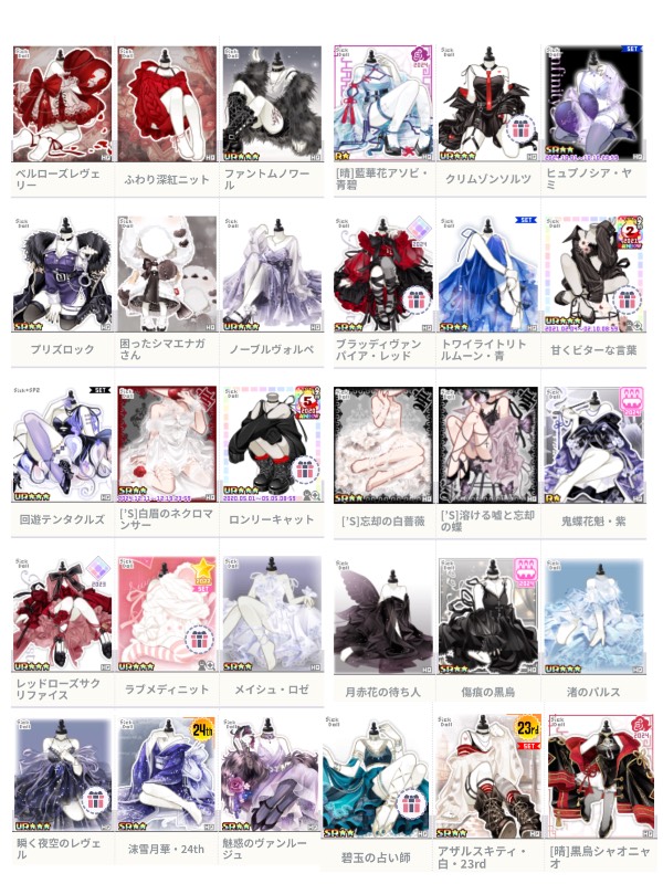 出品画像