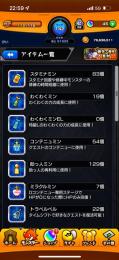 ネオやラム、ゾロなど強キャラ多数所持！