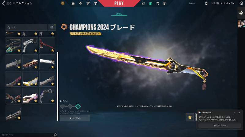 出品画像