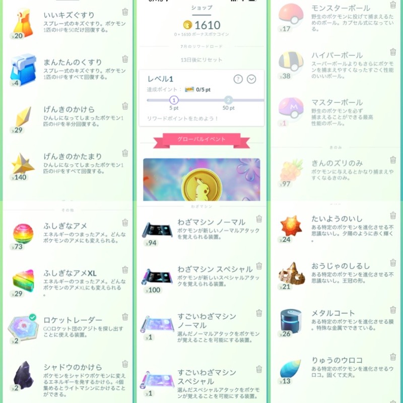 出品画像