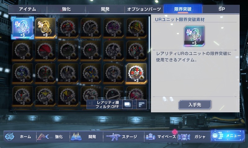 出品画像