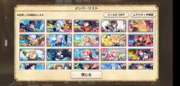 このファン