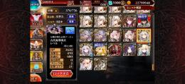 英傑ガチャ付き（画像参考）石1550前後　画像キャラ付き、ブラック確定チケット20枚前後