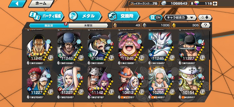 完凸ロジャー・くま&ボニー（100Lv）｜バウンティ｜ゲームクラブ