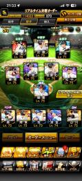 引退！極22！エナジー2500、自動取引