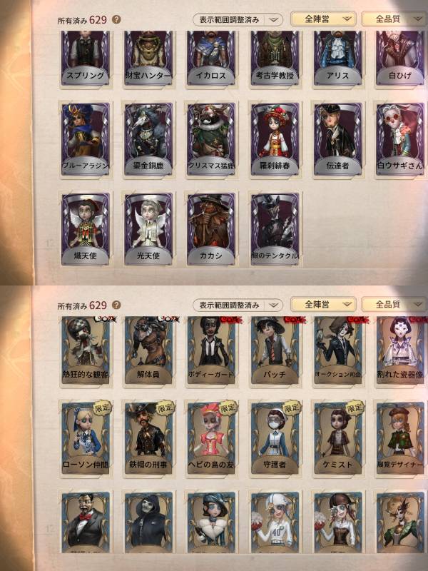 出品画像