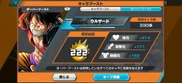 バウンティ引退垢！環境最強！