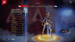PS4 古参　永久ダイヤ軌道
