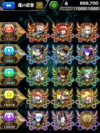 各紋章力約13000　良キャラ多数！
