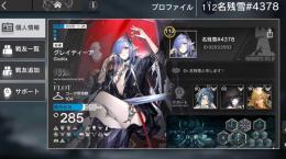 引退垢1