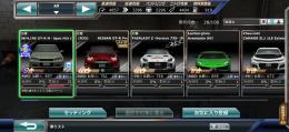 星9⭐️R34 リセマラ　星8⭐️2台