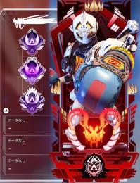 早い者勝ち APEX PS プレデターアカウント 神アカウント