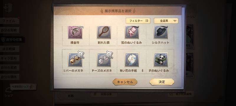 出品画像