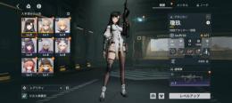 最安 ドルフロ2 スオミ 瓊玖