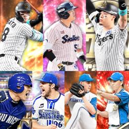 【Vロ未進行】  S50人   EX村上 佐藤輝明  バウアー  斎藤  宮西