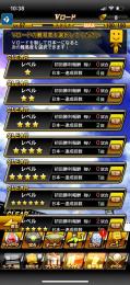 大谷投打
