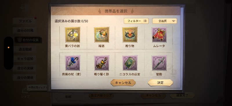 出品画像