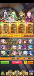全未進行 初期アカウント ジュエル64000個(＋63300個) エリクス ユプス シャルロット