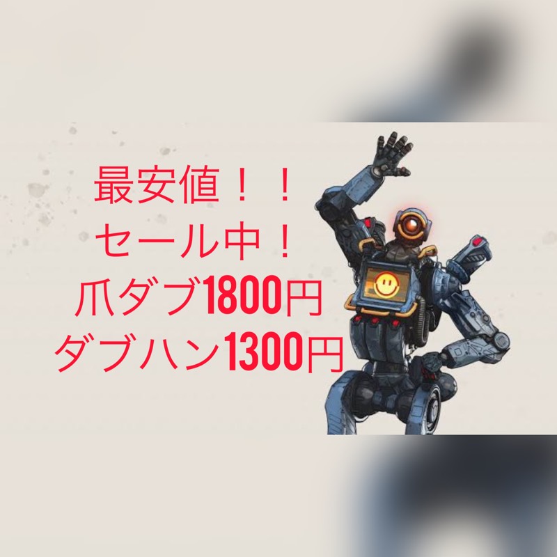 出品画像