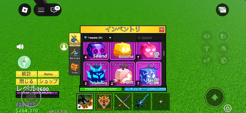 ブロックスフルーツ強い永久3つ＋ミシカルフルーツ大量｜ロブロックス