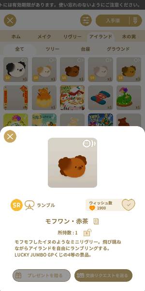 出品画像