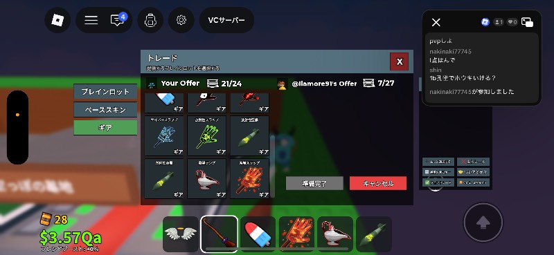 出品画像
