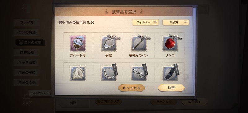 出品画像