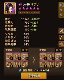 WA元赤帯　光闇3〜4体　引退アカウント