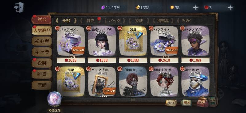 出品画像