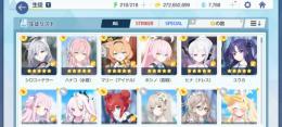引退アカウント　人権キャラ揃ってます