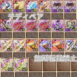 霊刀 茶々丸 エーデルワイス 東雲 ファンタズム 専用20本