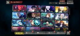 限定9 売るよ〜
