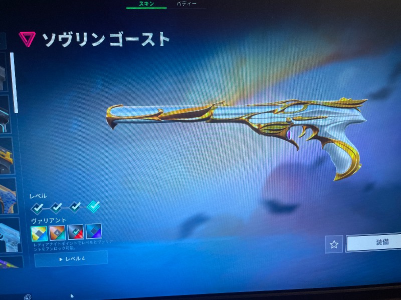 出品画像
