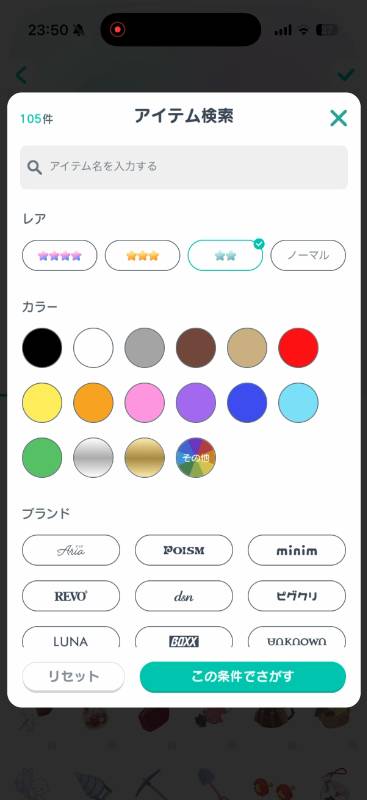 出品画像