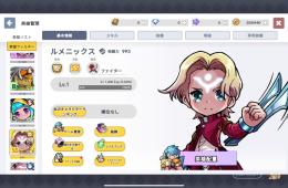 神引き👑SSキャラ✨ルメニックス✨Sキャラ✨バルハ✨エブリン✨
