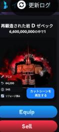 マウントRNG