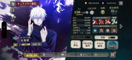 引退垢　SSR限定キャラ、完凸キャラ多数、夢幻廻楼80階層クリア、ランク100越え