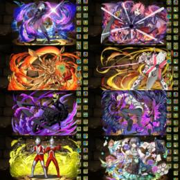 環境最強引退垢/攻略＆周回環境最強SSランクパーティー全て構築済み/早い者勝ちです！