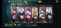 戦力37万越えのアカウント