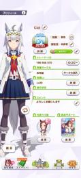 引退垢 D1ランク オグリ1凸