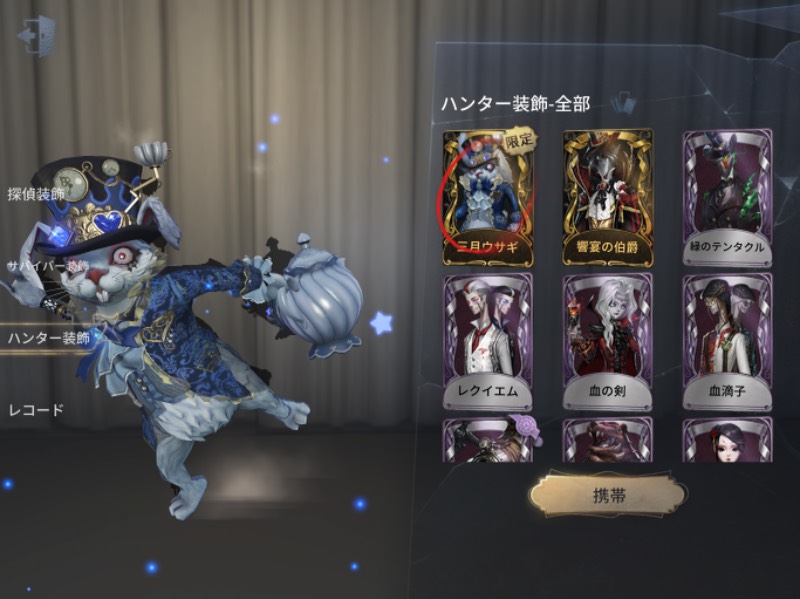 出品画像