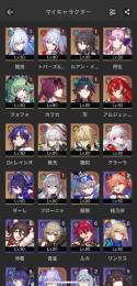 【短期出品】星5キャラ19種28体、未所持2体(1.6)