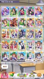 【SSR10枚】【ヤエノムテキ1凸、ビコーペガサス1凸など】リセマラアカウント