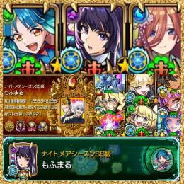 歴10年★☆ガチャ限運極5種☆★黎絶運極★最強運極大量★リンネ2