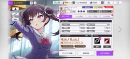 今だけ価格早い者勝ちキサラクロエノエルアヤノシャロンシュウ葵所持アカウント戦力97000以上