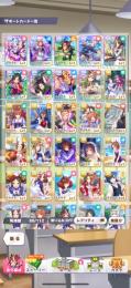 11体 ウィーク1凸＋ダイヤ1凸＋スズカ＋ウオッカ＋タマモ＋モーション＋チケット＋カール＋ペガサス