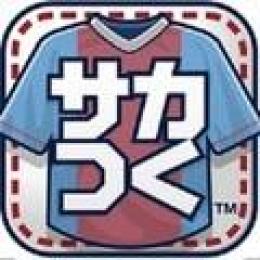 【サカつくRTW】66000GB 課金チャージ代行 複数可