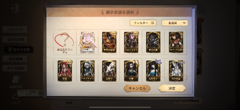 出品画像