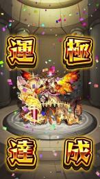 サブ2 フォーサー運極　轟絶34種運極　全属性紋章力9000↑